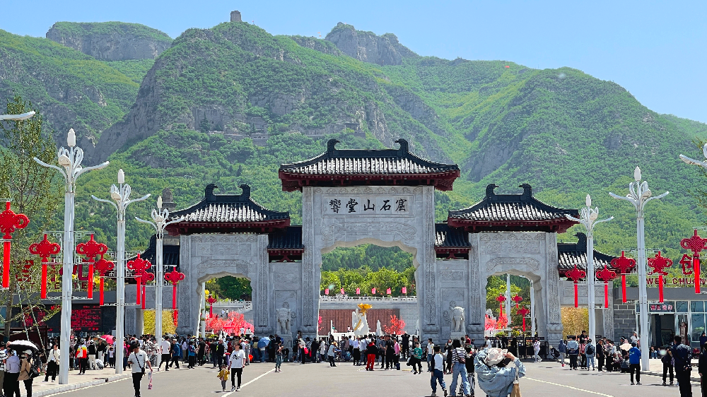 景区简介