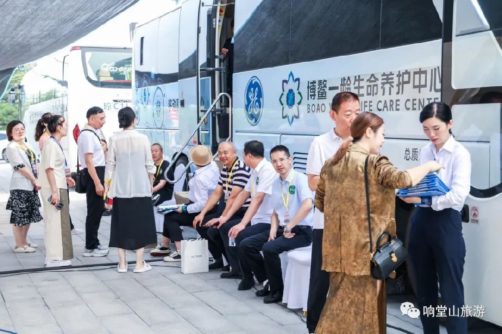 全国首站——响堂山！博鳌一龄集团启动“5G移动体检车赴河北健康活动”