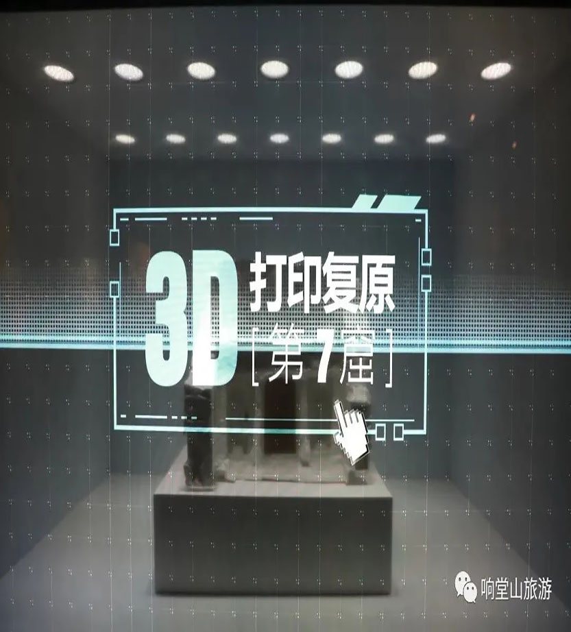 数字响堂
