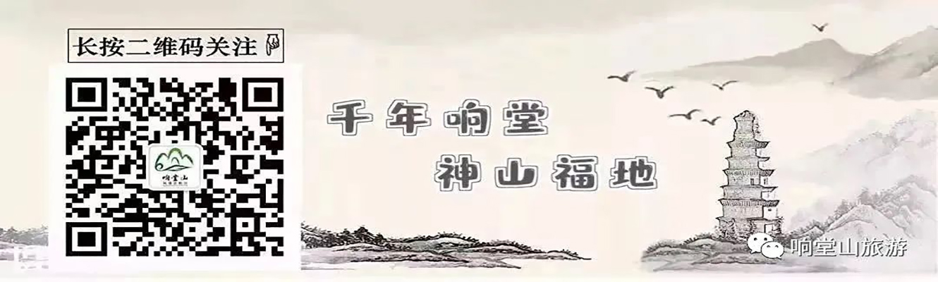 响堂山发展峰峰矿区有限公司