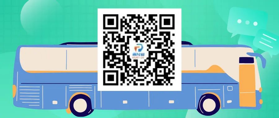 提示！邯郸高铁站——响堂山景区直通车发车时间即日调整