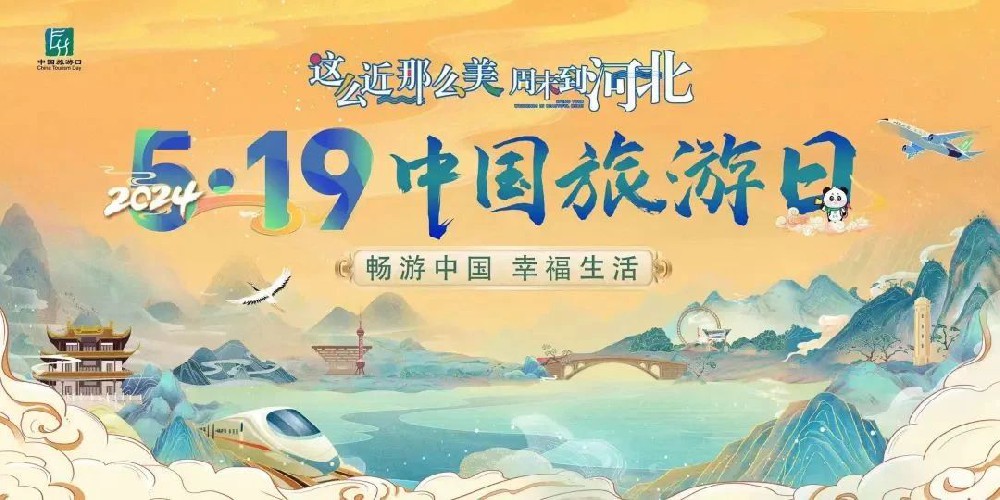 半价！“国际博物馆日”+“中国旅游日”响堂山实力宠粉！