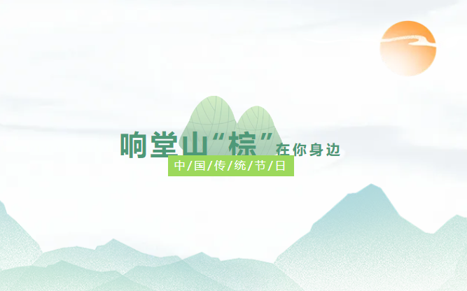 来响堂山怎么玩？一篇攻略路线告诉你！！