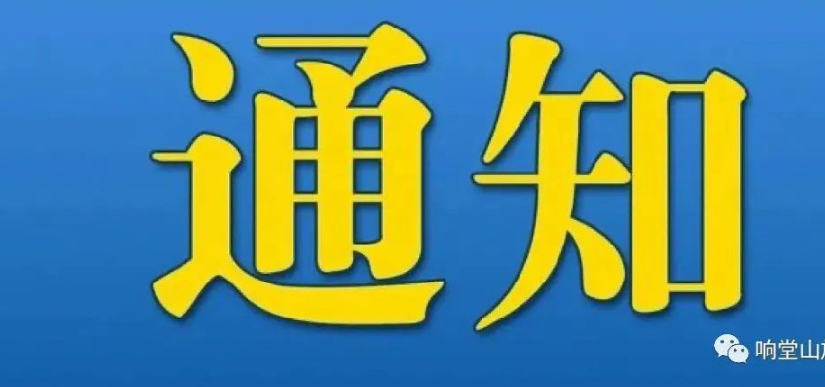 暑期夜场即将收官！让我们相约明年再见！