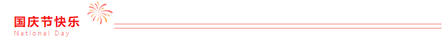 微信图片_20241225161625.png