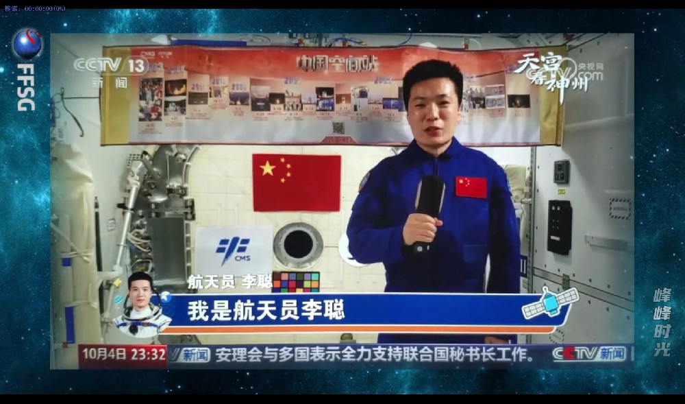 两上央视！太空打卡！客流创历史新高……这个国庆，响堂山无法再低调！