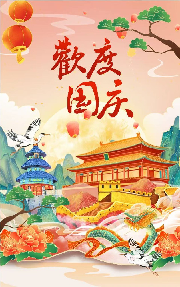 国庆必来响堂山，只说六个理由！