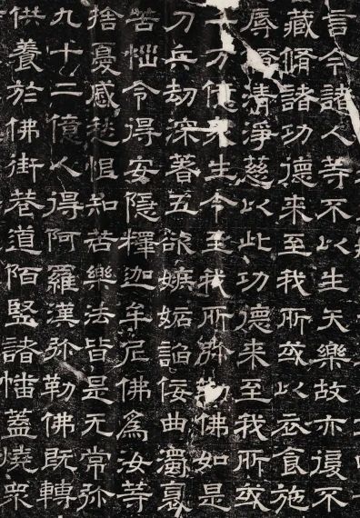 当山石邂逅信仰：穿越千年的唐邕刻经