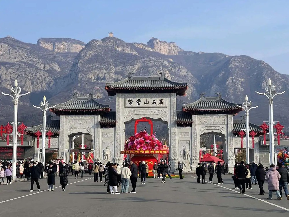 上万人打卡!大年初一响堂山人气 爆火!年味满满!